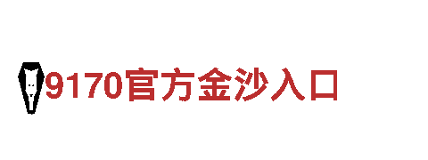 明博体育网去那了-专业观光旅游企业